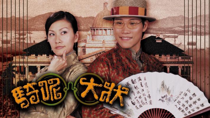 Trạng Sư Hồ Đồ