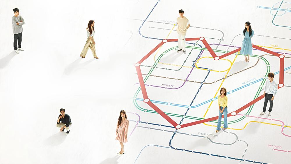 Transit Love (Phần 4)