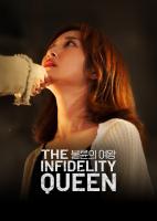 Trò Chơi Cám Dỗ: Mối Tình Báo Thù