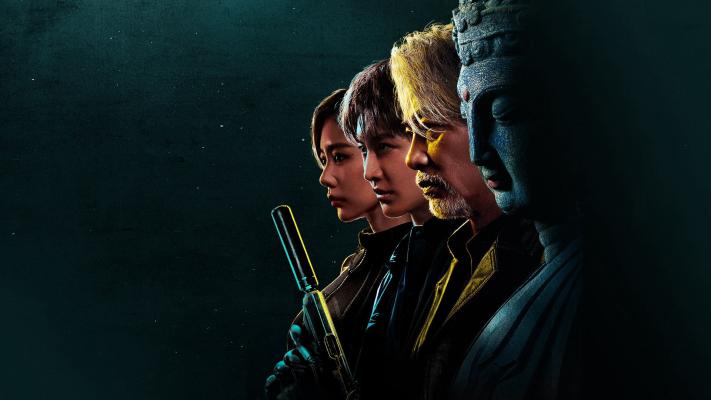 Truy Bắt Đạo Tặc