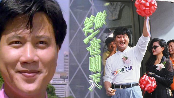 Tương Lai Rực Rỡ