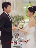 Vợ Cũ Chết Người