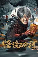 Yêu Quái Sông Ngũ Mệnh